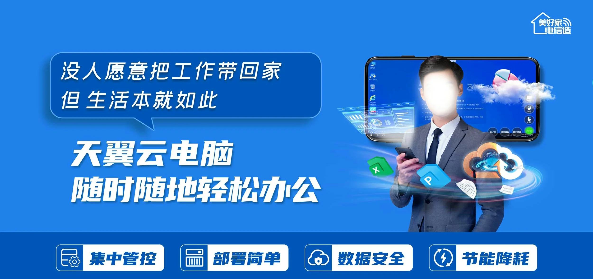 中国电信 泰宁县电信宽带 宽带套餐