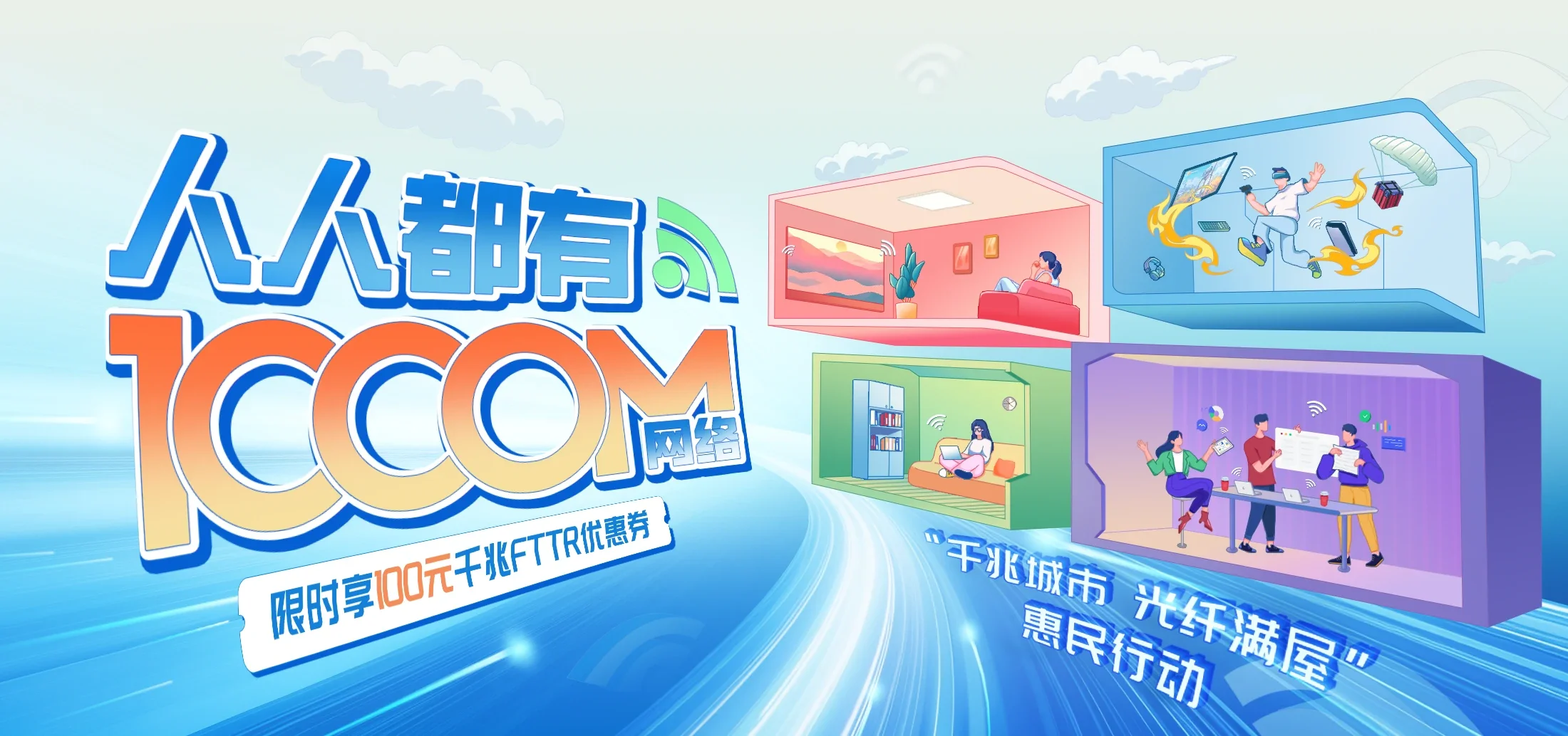 中国电信 泰宁县电信宽带 宽带套餐